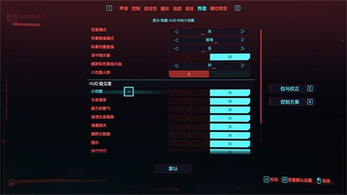 夜之城开放世界