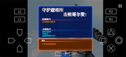 奥特曼格斗进化3手机版