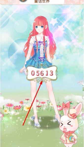 梦幻童话镇2免广告版