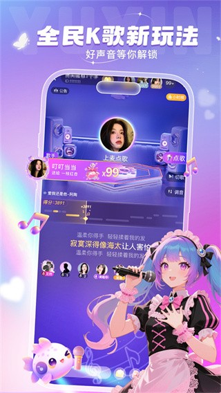 叮当语音最新版截图4