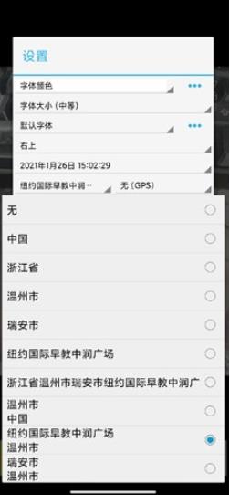 吉露塔时间相机