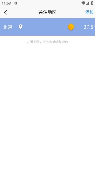 桌面天气预报手机版