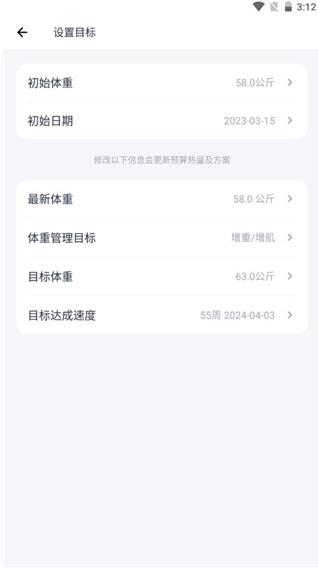 薄荷健康老版本
