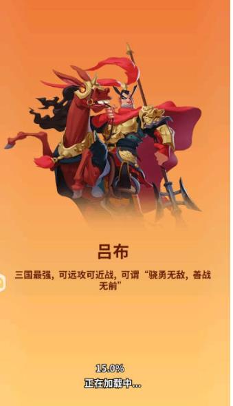 三国守卫战单机版
