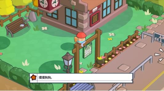 松树之心