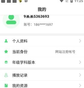 众享教育