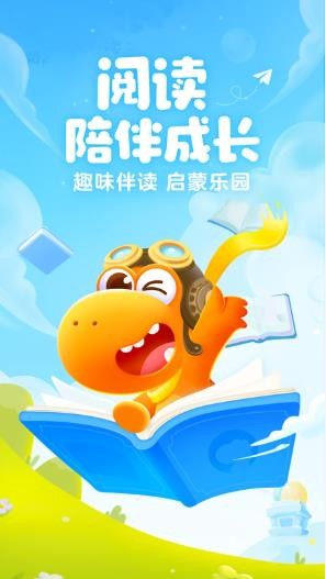 瓜瓜龙思维