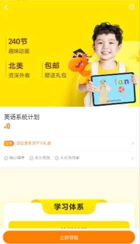瓜瓜龙思维