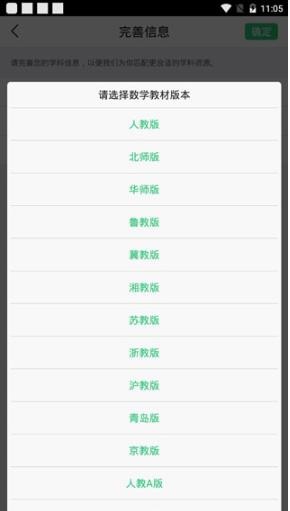 众享教育