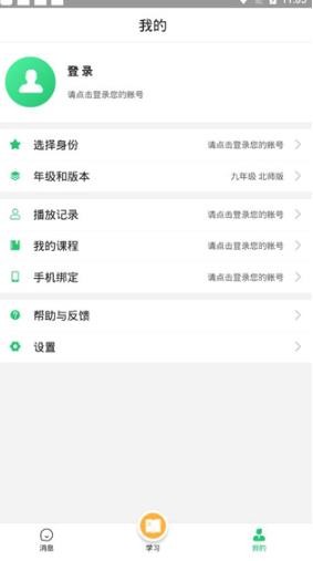 众享教育