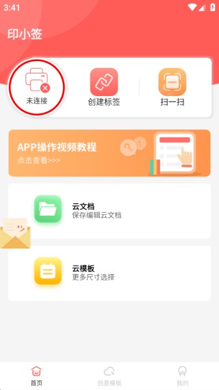 印小签