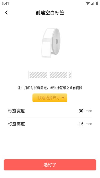 印小签