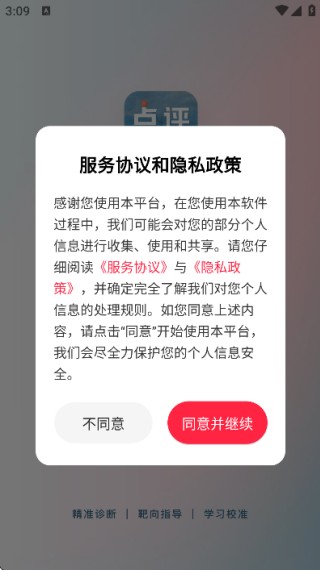 美术宝旧版