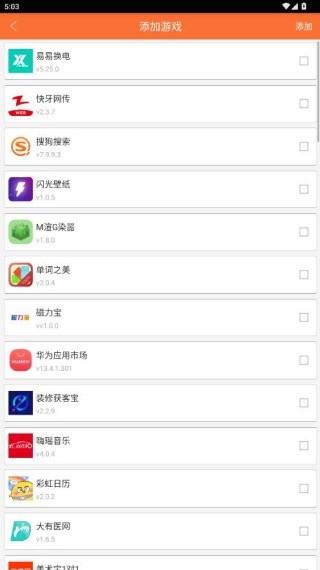 小白存档
