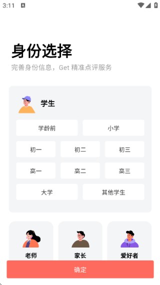 美术宝旧版
