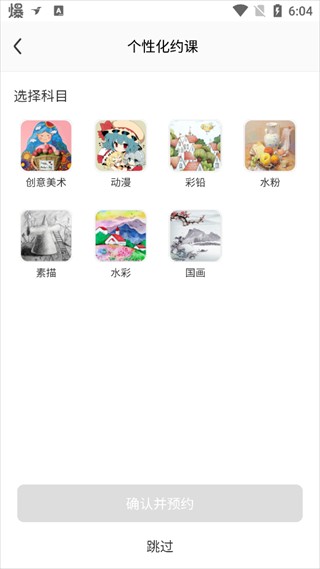 美术宝旧版