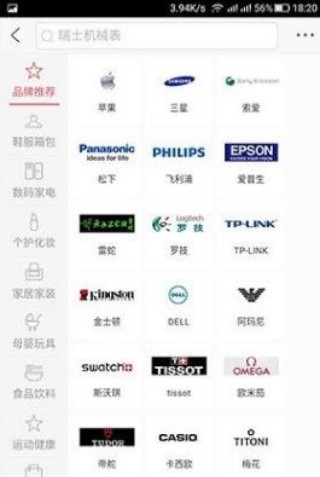 随心网
