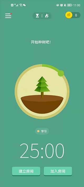 Forest手机版
