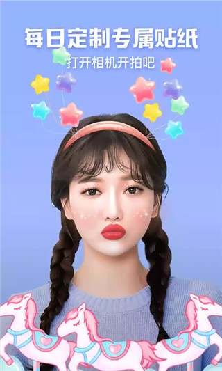 美美相机中文版截图3