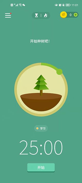 Forest手机版