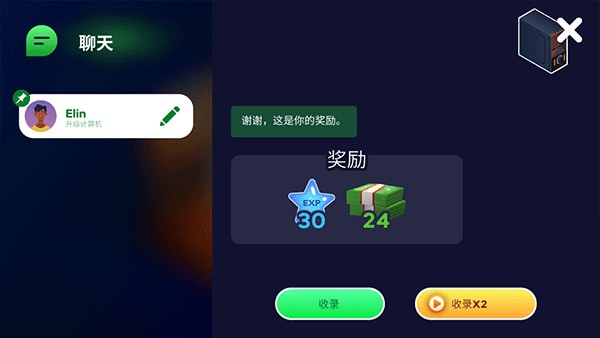 电脑制造商2