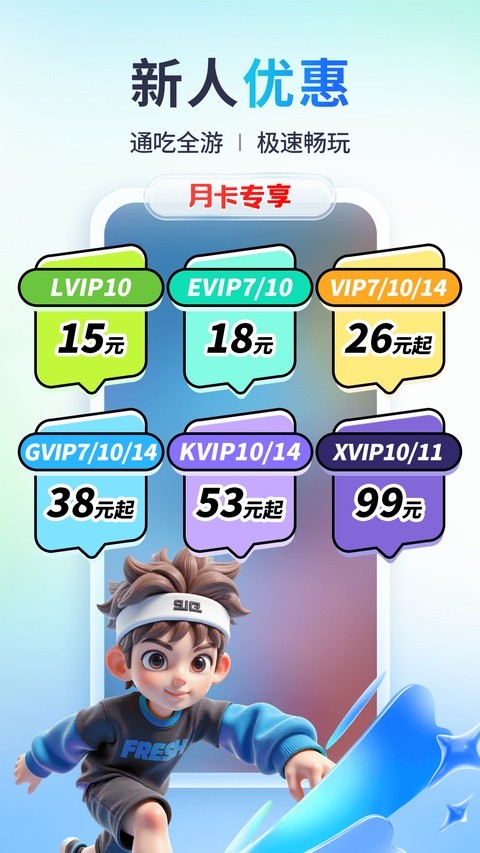 小滴云手机最新版截图4