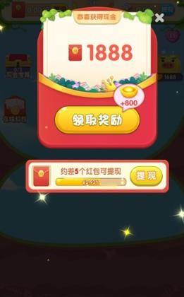 消除达人