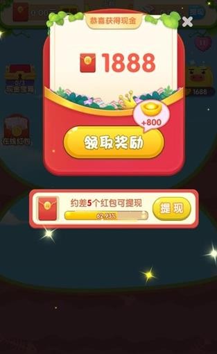 消除达人