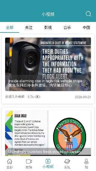 VOA常速英语