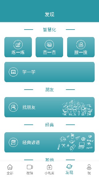 VOA常速英语