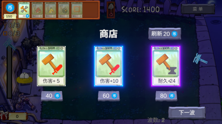 愤怒的小鸟大战僵尸截图1