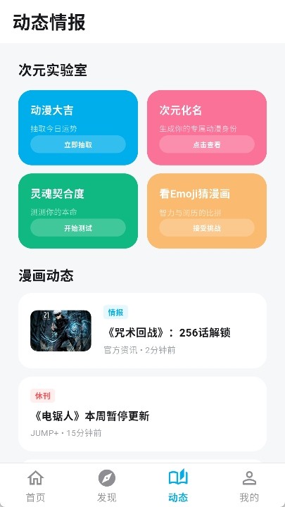 哈哩哈哩助手