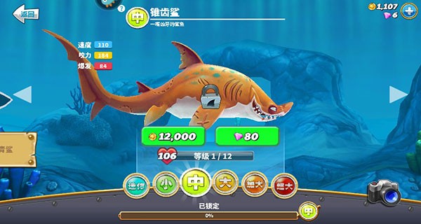hungrysharkworld
