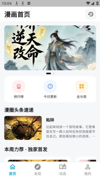 哈哩哈哩助手