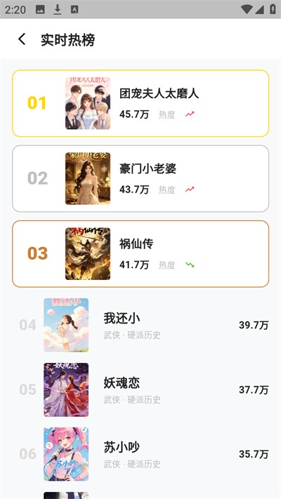 哈哩哈哩助手截图1