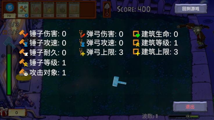 愤怒的小鸟大战僵尸截图2