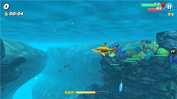hungrysharkworld