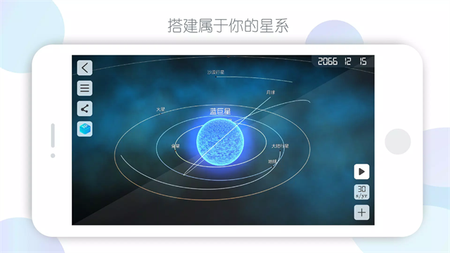 物理实验室截图1