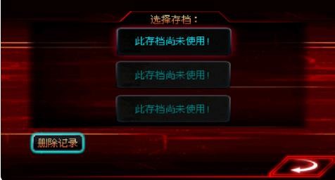 格斗之王3手机版