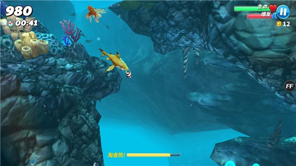 hungrysharkworld截图1