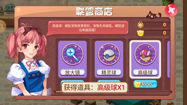 口袋妖怪