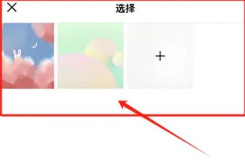 魔趣图片编辑