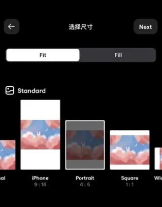 魔趣图片编辑