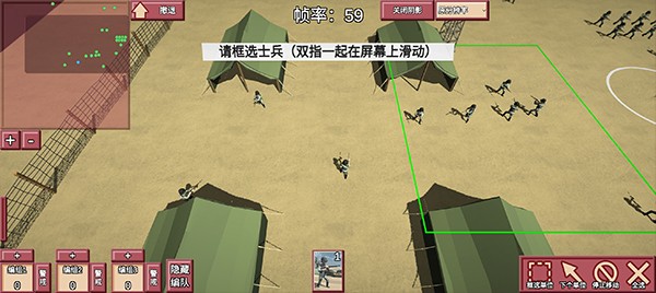 闪电战2