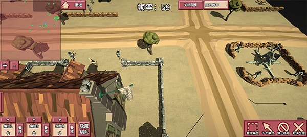 闪电战2