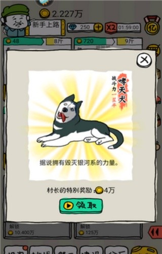 皮皮虾传奇安卓版
