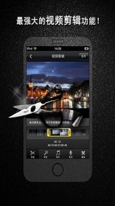 微录客旧版截图3