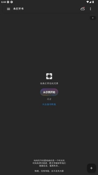 纯纯写作