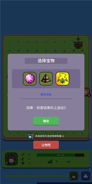 哥布林猎手