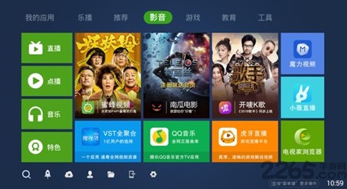 奇珀市场截图3